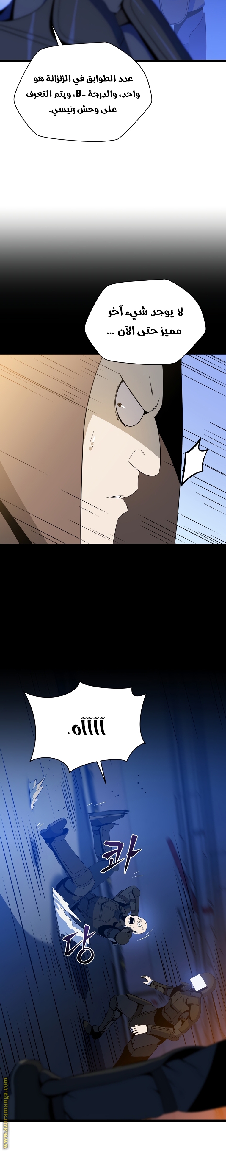 Read Kill The Hero AR Manga Online