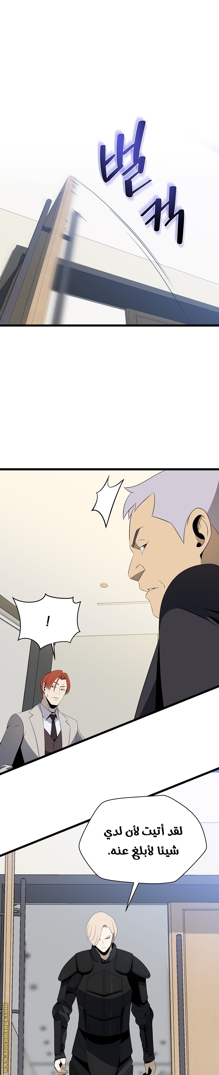 Read Kill The Hero AR Manga Online