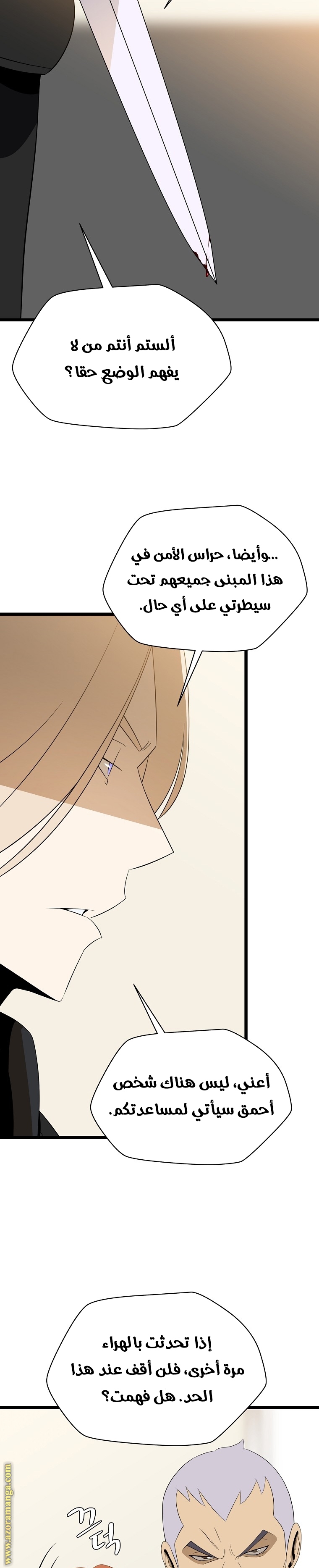 Read Kill The Hero AR Manga Online