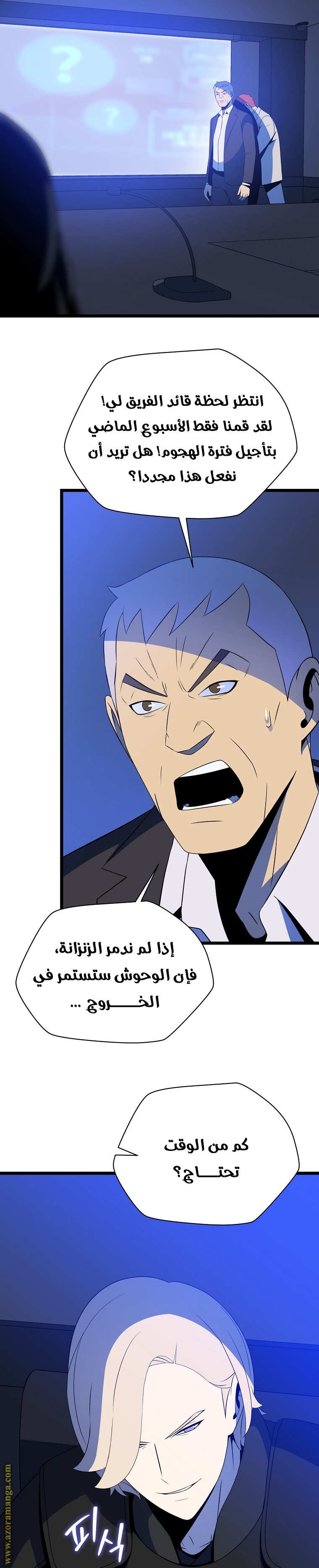 Read Kill The Hero AR Manga Online