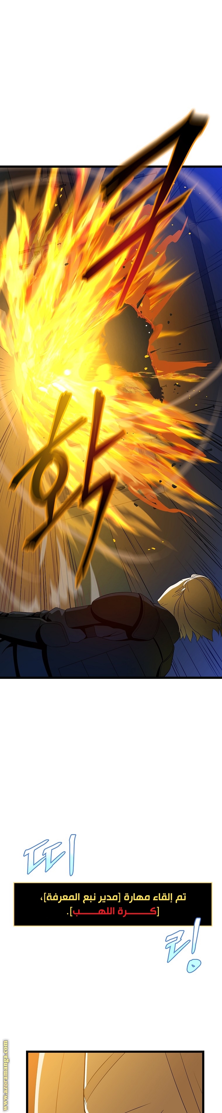 Read Kill The Hero AR Manga Online
