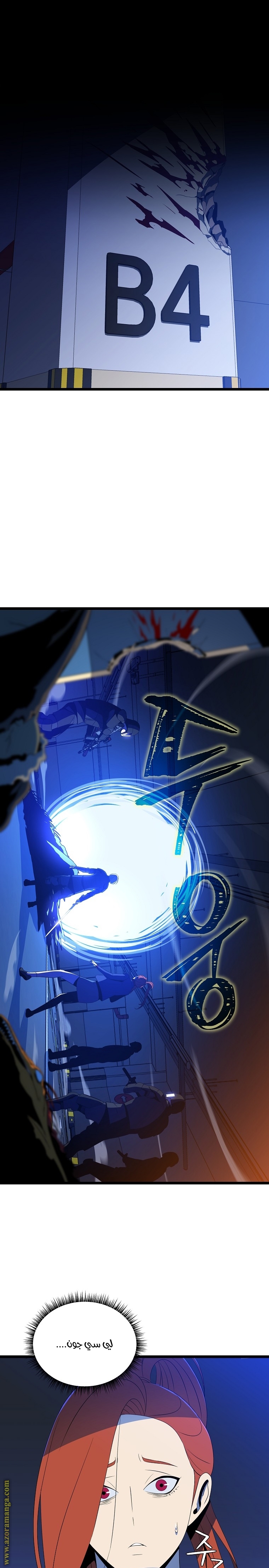 Read Kill The Hero AR Manga Online