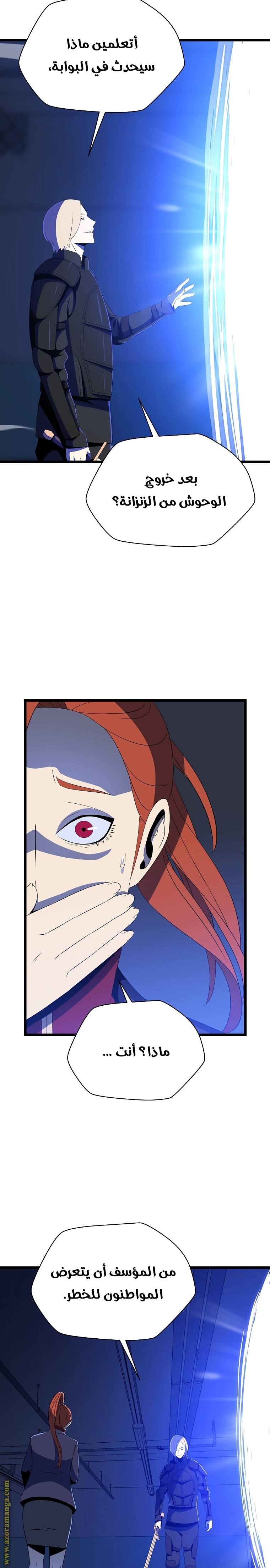 Read Kill The Hero AR Manga Online