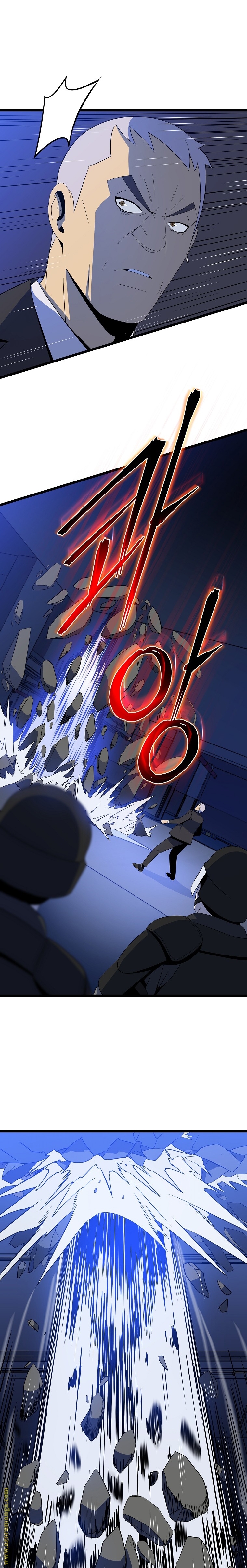 Read Kill The Hero AR Manga Online