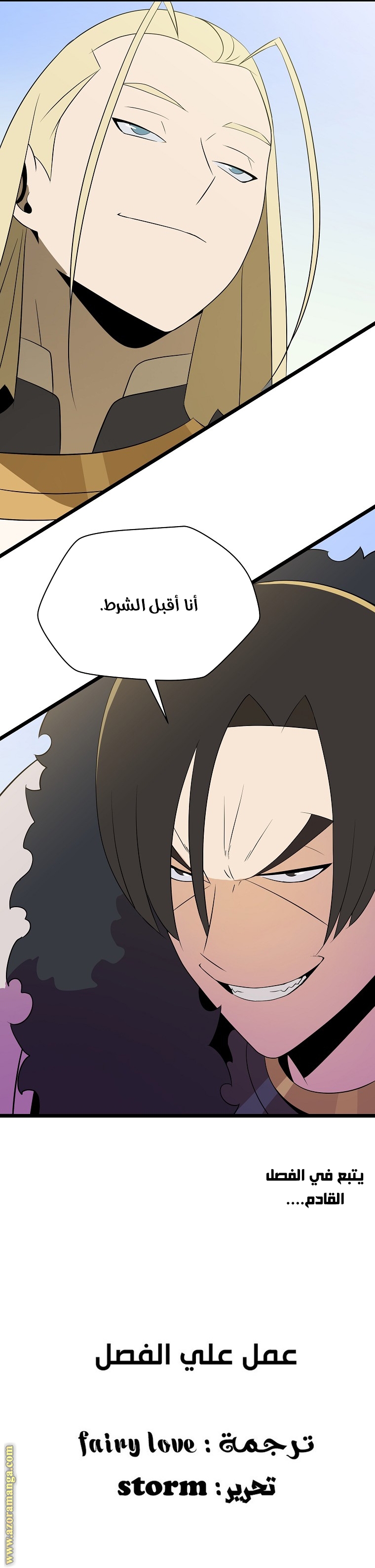 Read Kill The Hero AR Manga Online