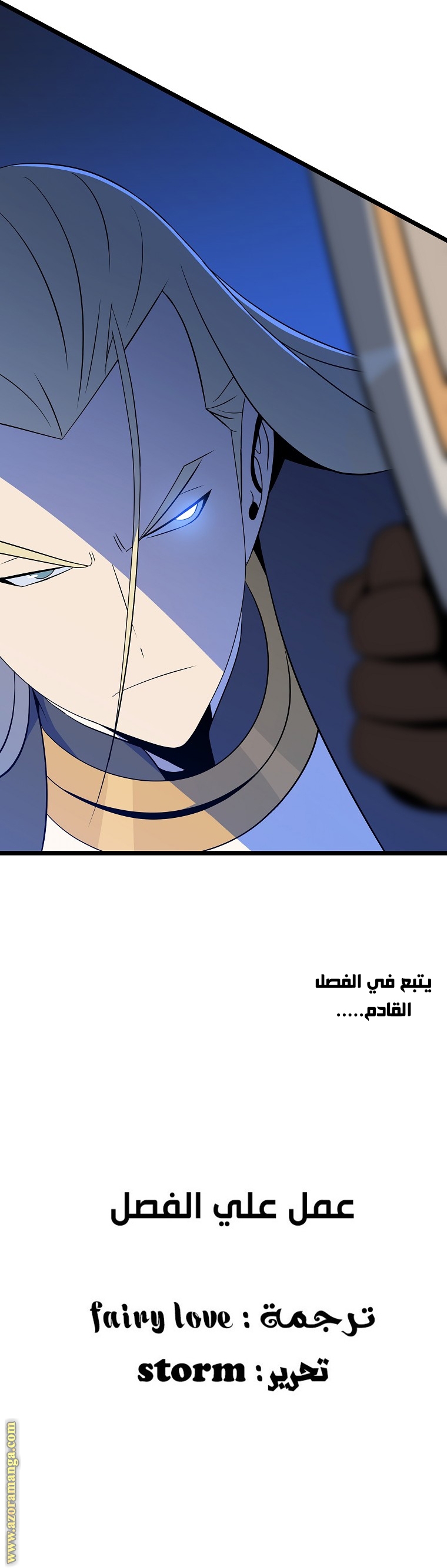 Read Kill The Hero AR Manga Online