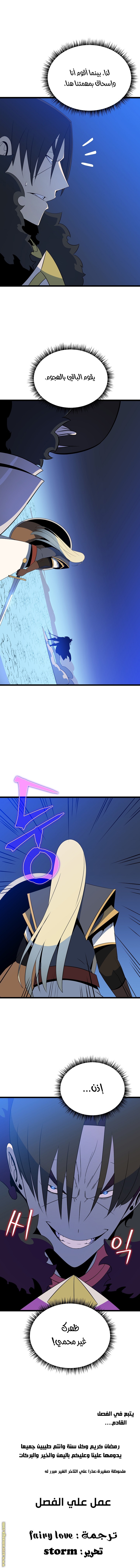 Read Kill The Hero AR Manga Online