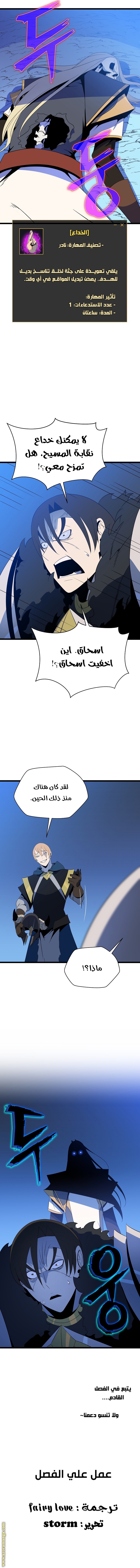 Read Kill The Hero AR Manga Online