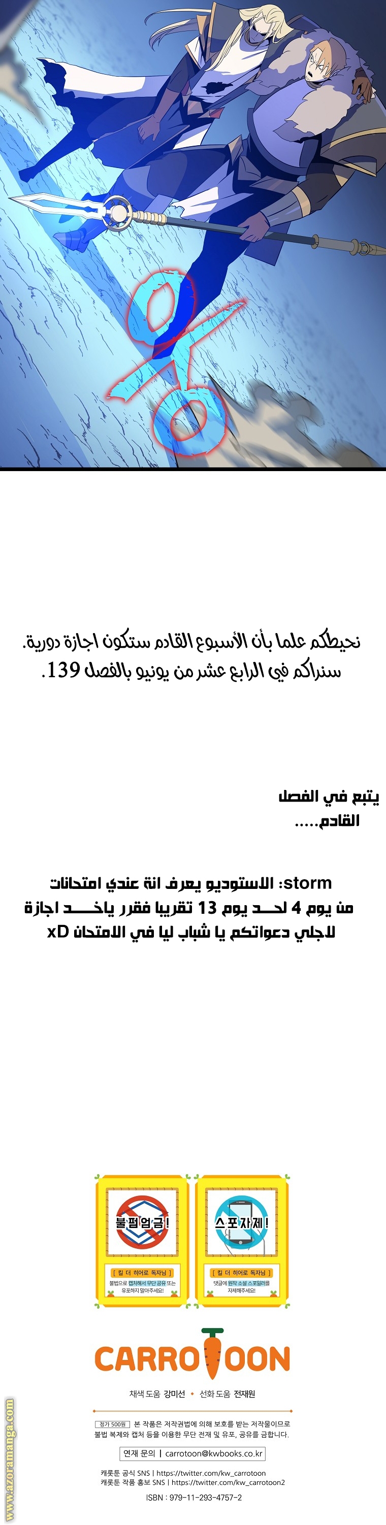 Read Kill The Hero AR Manga Online