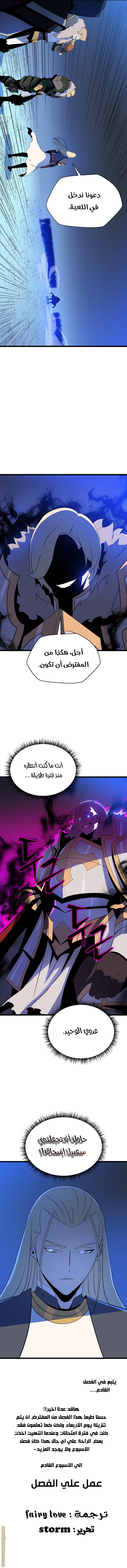 Read Kill The Hero AR Manga Online