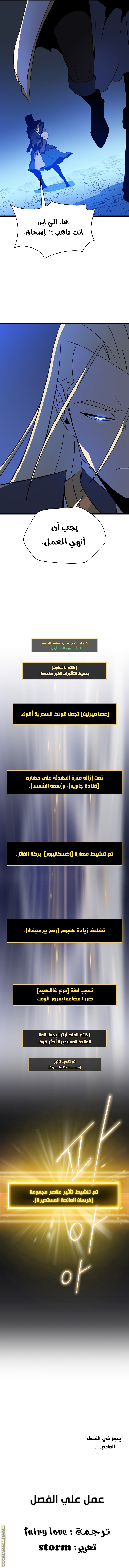 Read Kill The Hero AR Manga Online