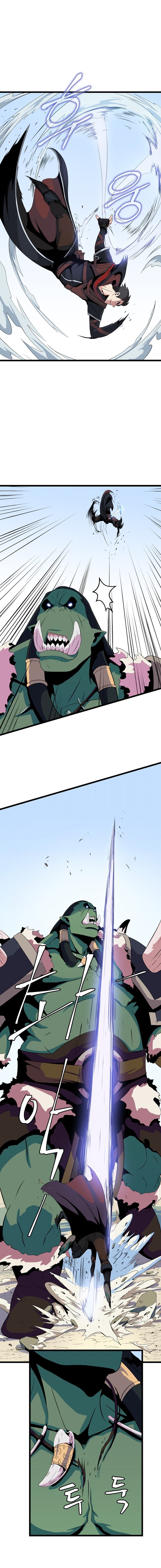 Read Kill The Hero AR Manga Online