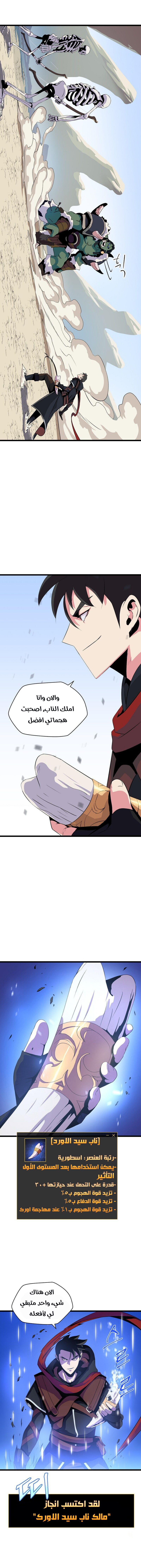 Read Kill The Hero AR Manga Online