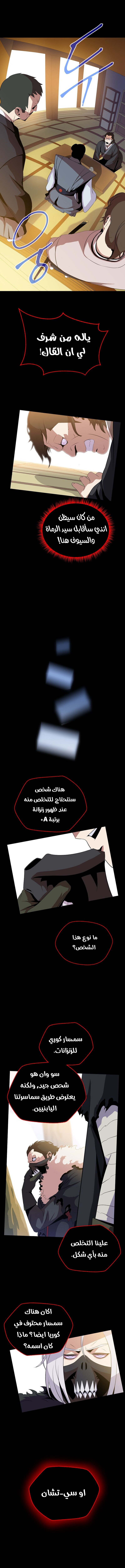Read Kill The Hero AR Manga Online