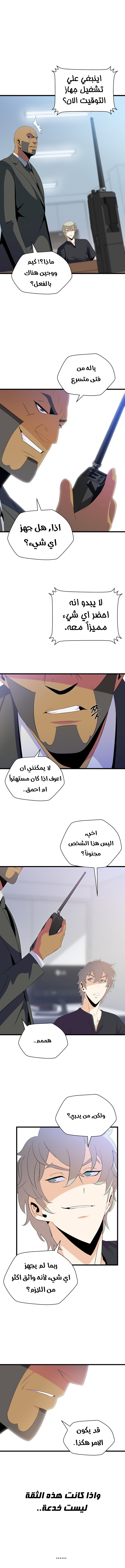 Read Kill The Hero AR Manga Online