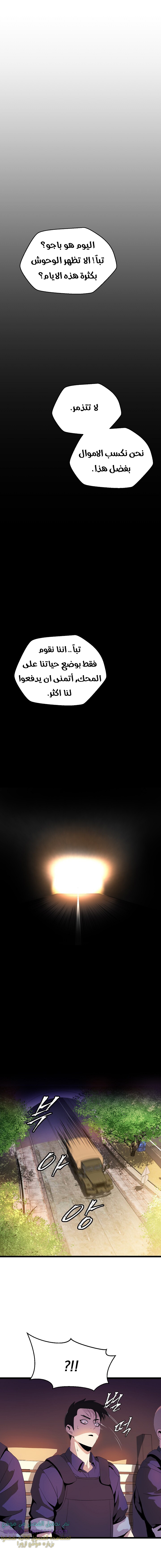 Read Kill The Hero AR Manga Online