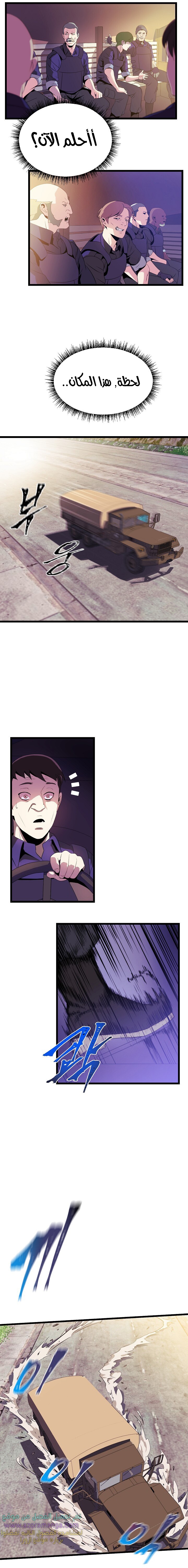 Read Kill The Hero AR Manga Online