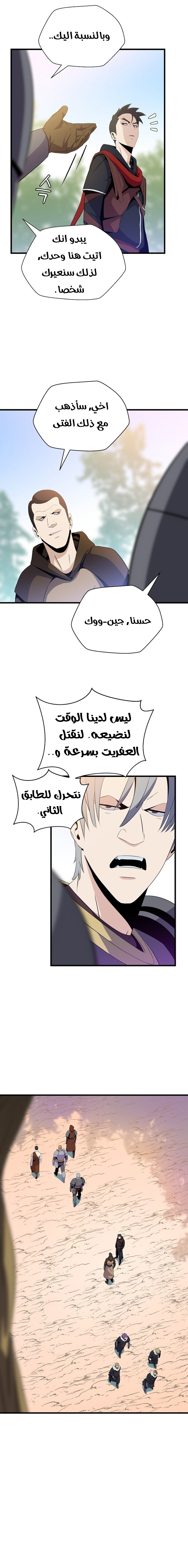 Read Kill The Hero AR Manga Online