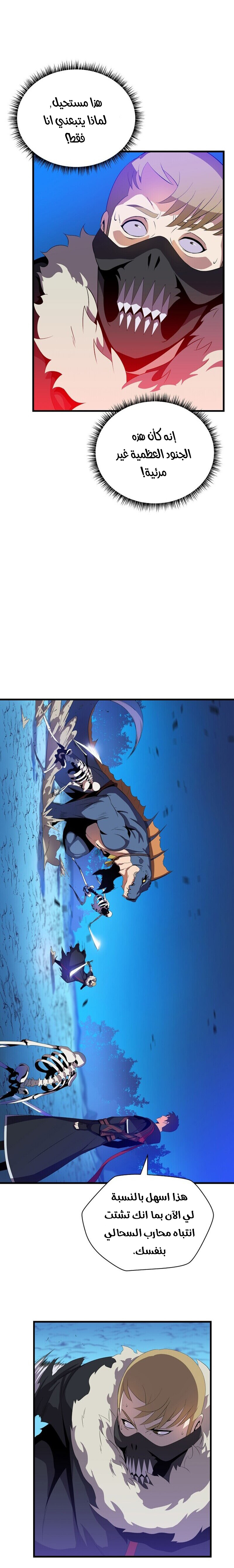 Read Kill The Hero AR Manga Online