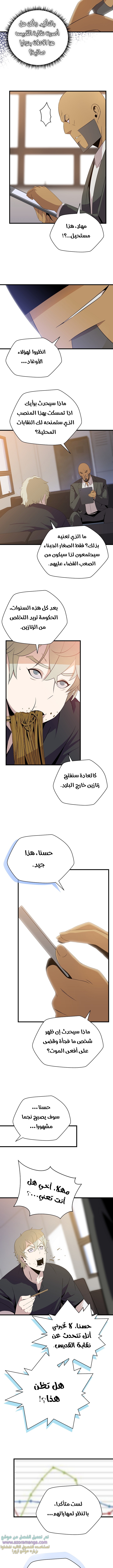 Read Kill The Hero AR Manga Online