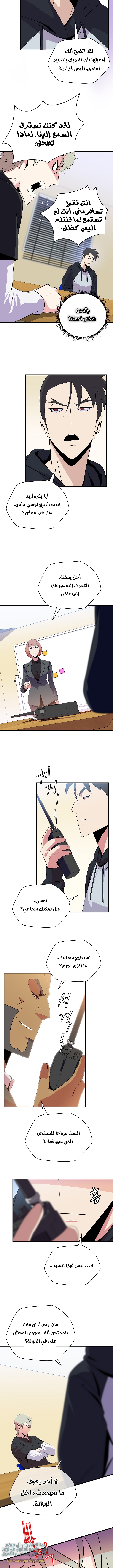 Read Kill The Hero AR Manga Online