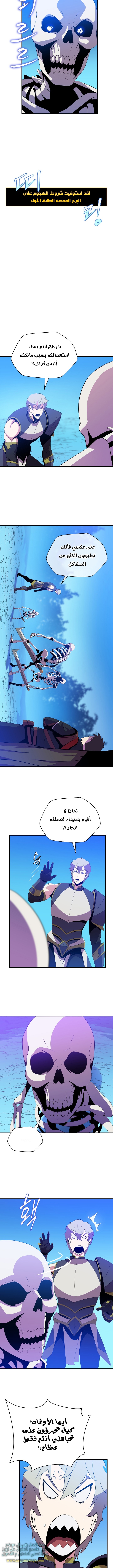 Read Kill The Hero AR Manga Online