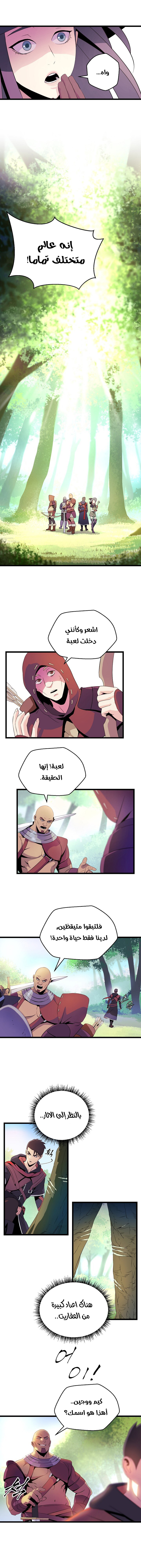 Read Kill The Hero AR Manga Online