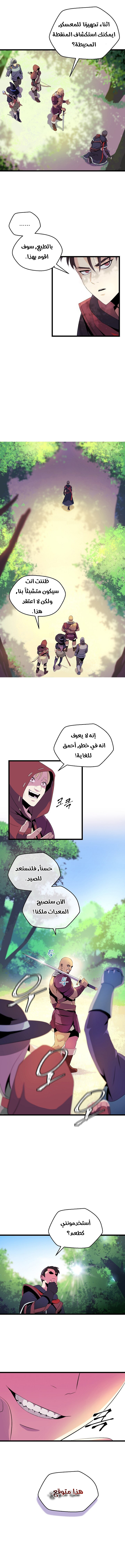 Read Kill The Hero AR Manga Online