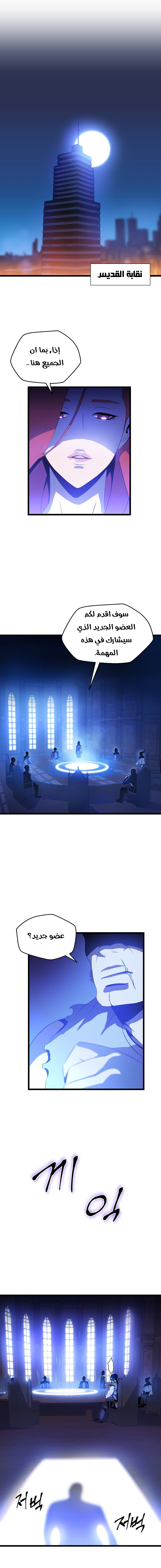 Read Kill The Hero AR Manga Online