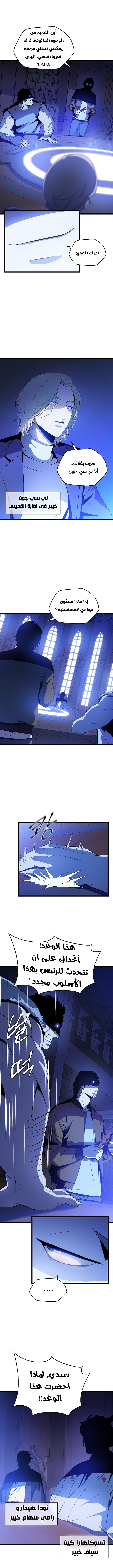 Read Kill The Hero AR Manga Online