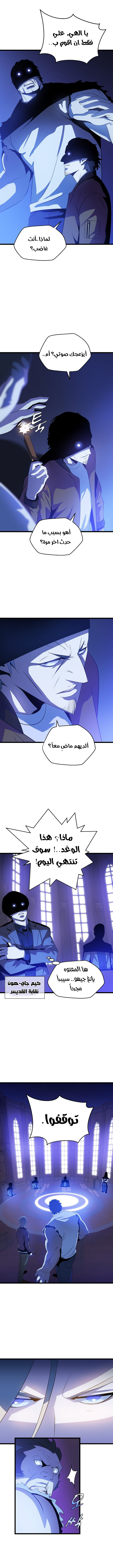 Read Kill The Hero AR Manga Online