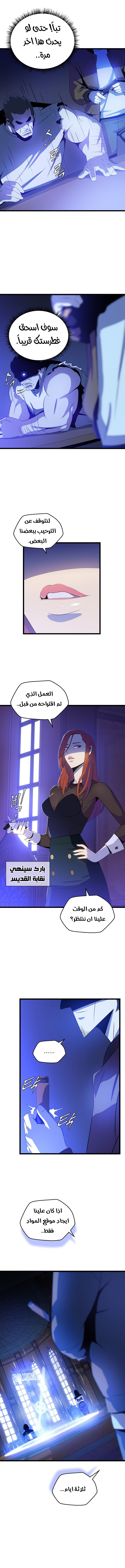 Read Kill The Hero AR Manga Online