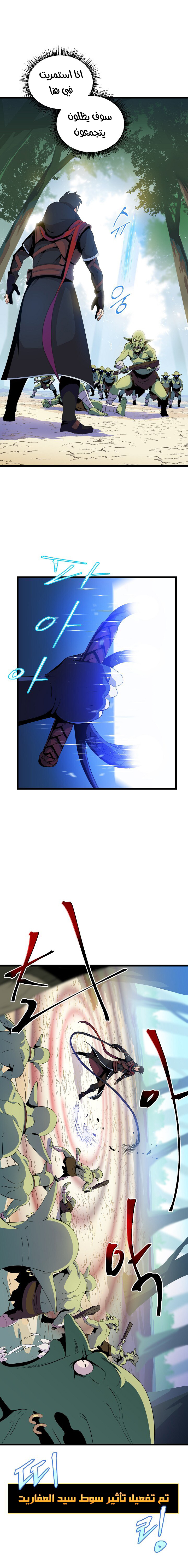 Read Kill The Hero AR Manga Online