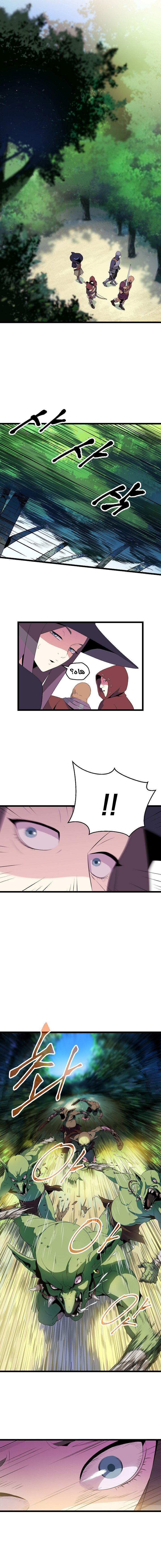 Read Kill The Hero AR Manga Online