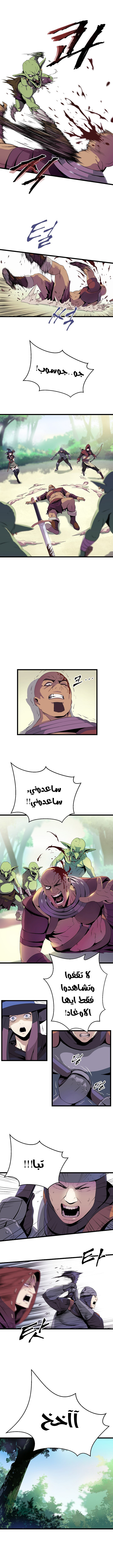 Read Kill The Hero AR Manga Online