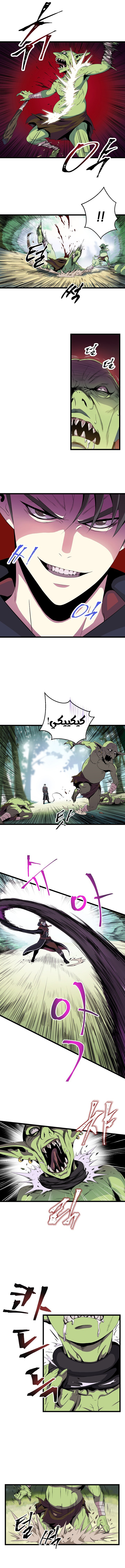 Read Kill The Hero AR Manga Online