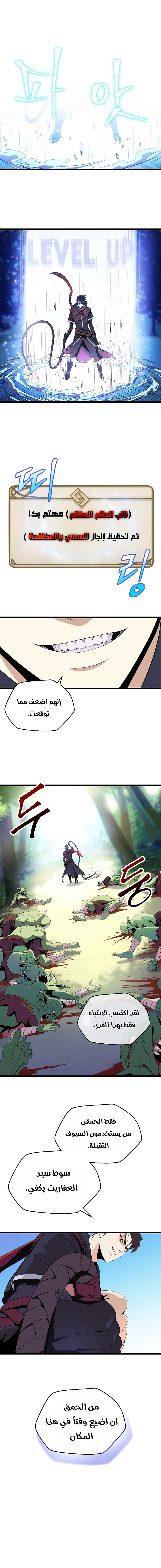 Read Kill The Hero AR Manga Online