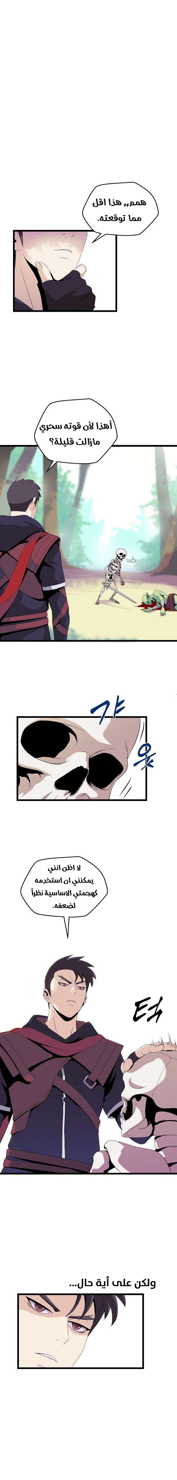 Read Kill The Hero AR Manga Online