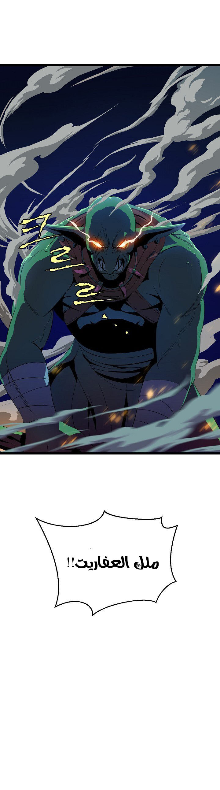 Read Kill The Hero AR Manga Online