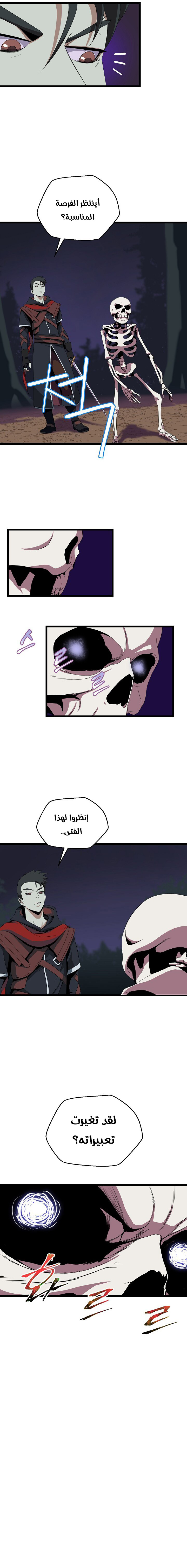 Read Kill The Hero AR Manga Online