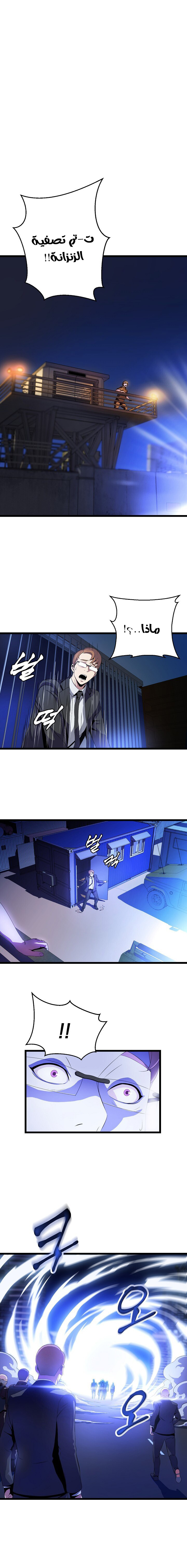 Read Kill The Hero AR Manga Online