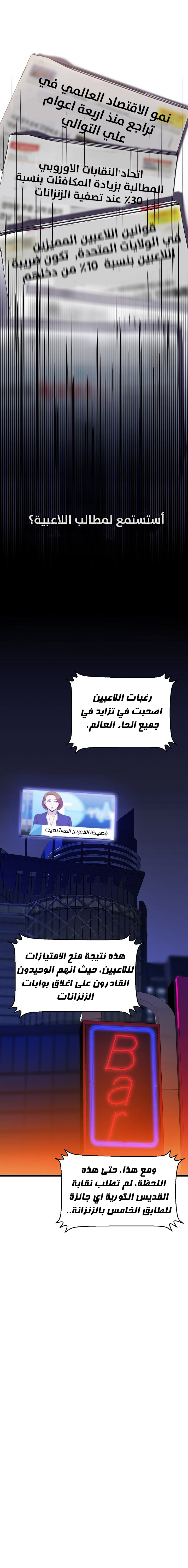 Read Kill The Hero AR Manga Online