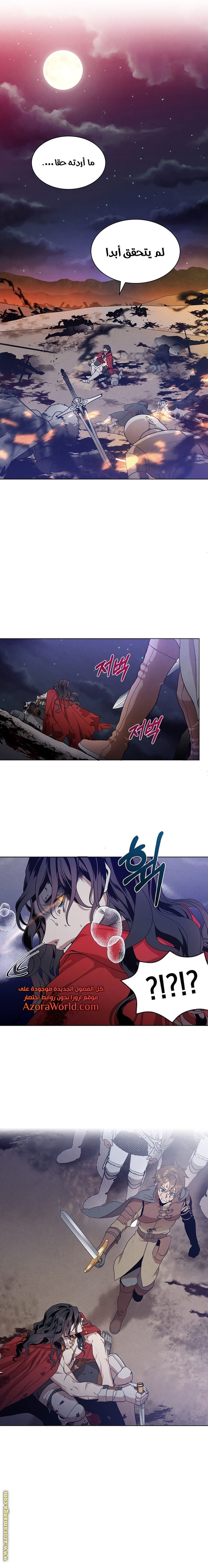 Read Legendary Youngest Son of the Marquis House AR Manga Online