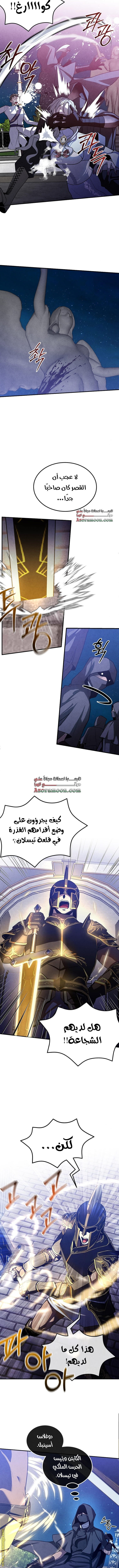 Read Legendary Youngest Son of the Marquis House AR Manga Online