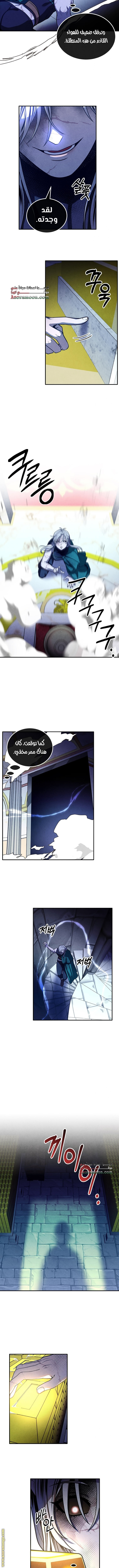 Read Legendary Youngest Son of the Marquis House AR Manga Online