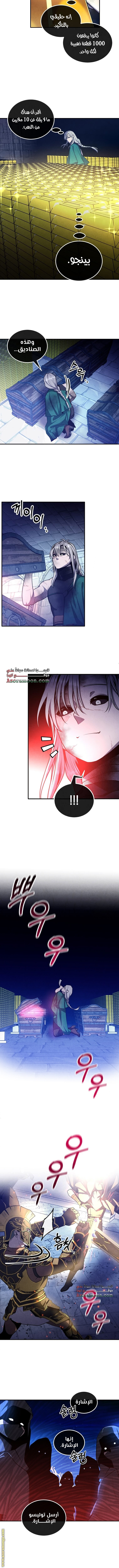 Read Legendary Youngest Son of the Marquis House AR Manga Online