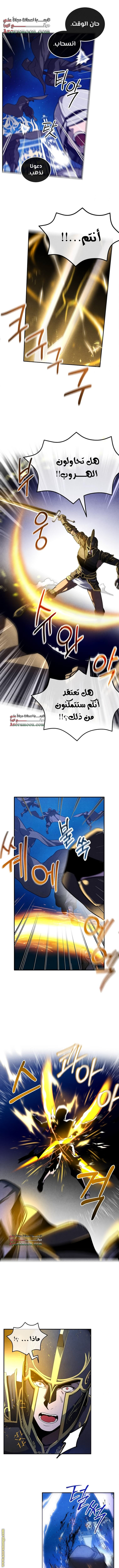 Read Legendary Youngest Son of the Marquis House AR Manga Online