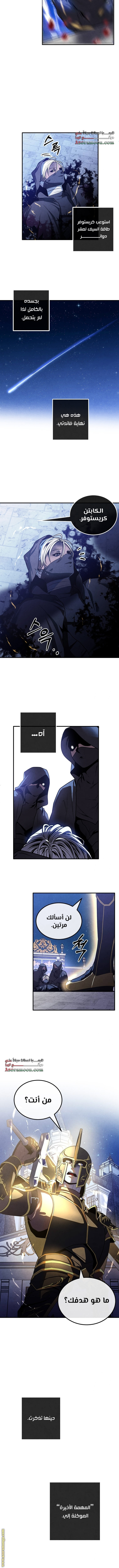 Read Legendary Youngest Son of the Marquis House AR Manga Online