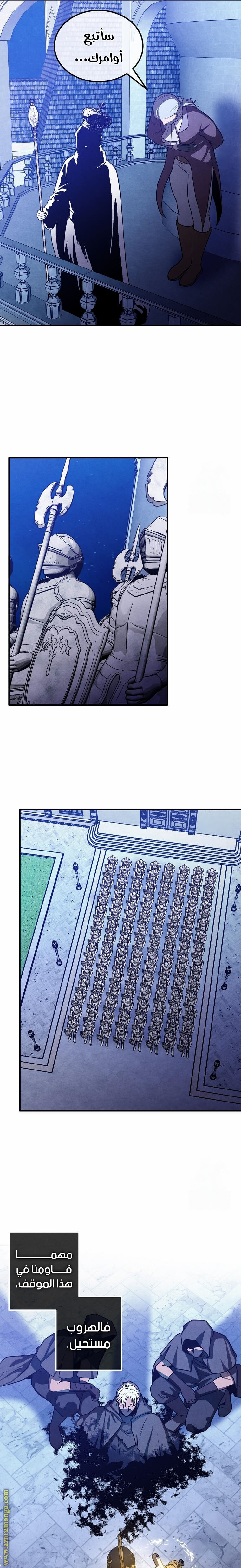 Read Legendary Youngest Son of the Marquis House AR Manga Online