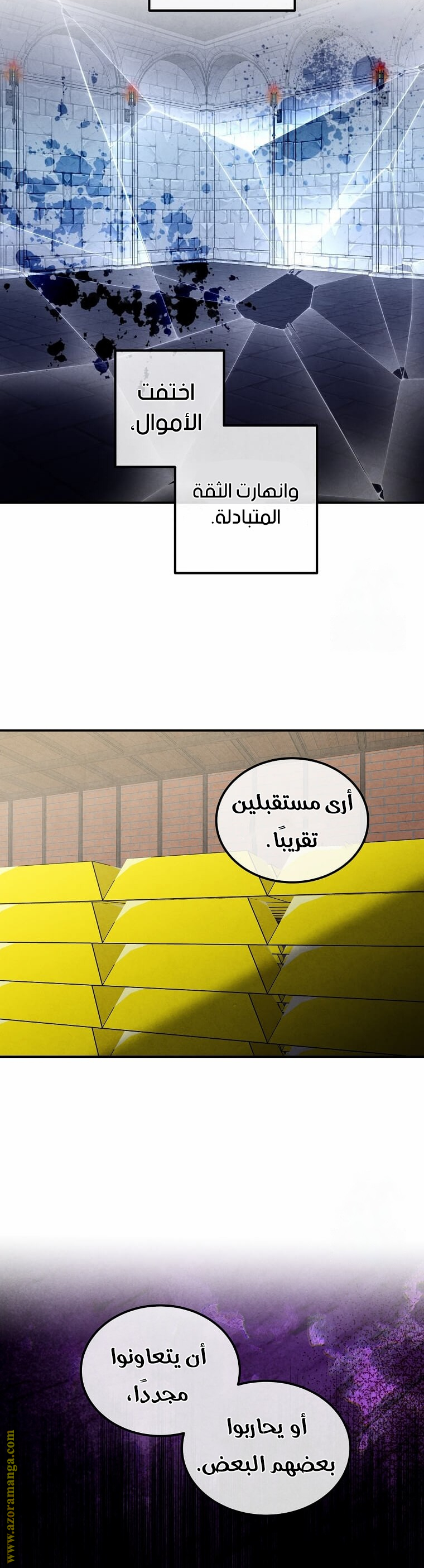 Read Legendary Youngest Son of the Marquis House AR Manga Online